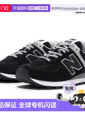 韩国直邮NEW BALANCE 574 运动鞋/跑步鞋 (ML574EVB)
