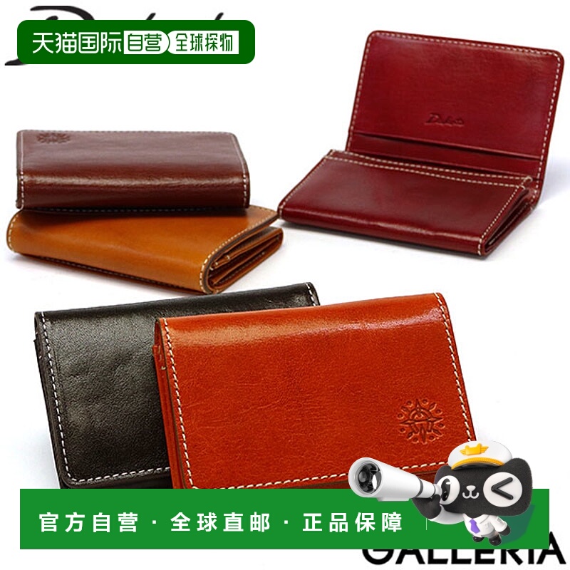 日本直邮Dakota Fons 名片夹真皮双折带翻盖女士0030558