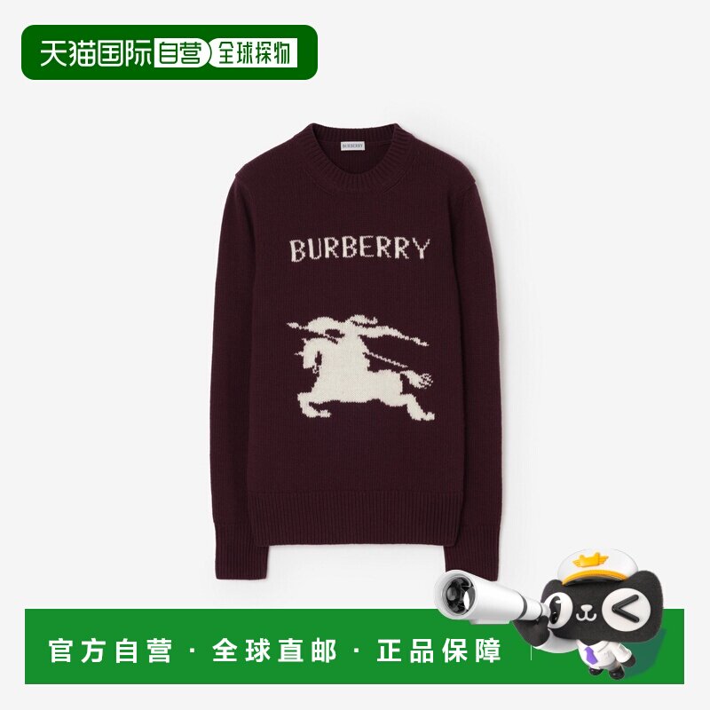自营欧洲直邮Burberry博柏利 男士酒红色/白色羊毛羊绒混纺毛衣