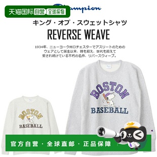 日本直邮Champion Reverse Weave 圆领卫衣史努比联名款11.5盎司C
