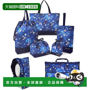 【日本直邮】CCS 入园入学7件套 防灾书包 未来行星探测与宇宙船