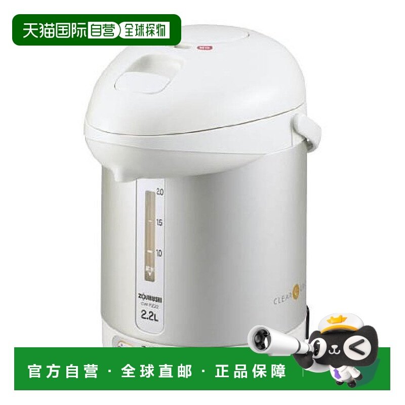 【日本直邮】象印微型电热水壶 沸腾电气空气壶2.2L CW-PZ22-HH透