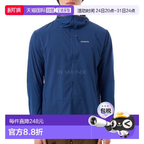 韩国直邮patagonia M Airshed Pro 套头衫 (24192-CLMB) 基础层