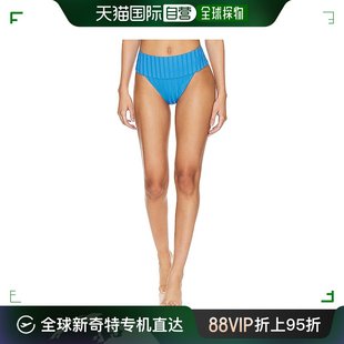 Emmi 女士 香港直邮潮奢 高腰比基尼内裤 vitamin 6169721