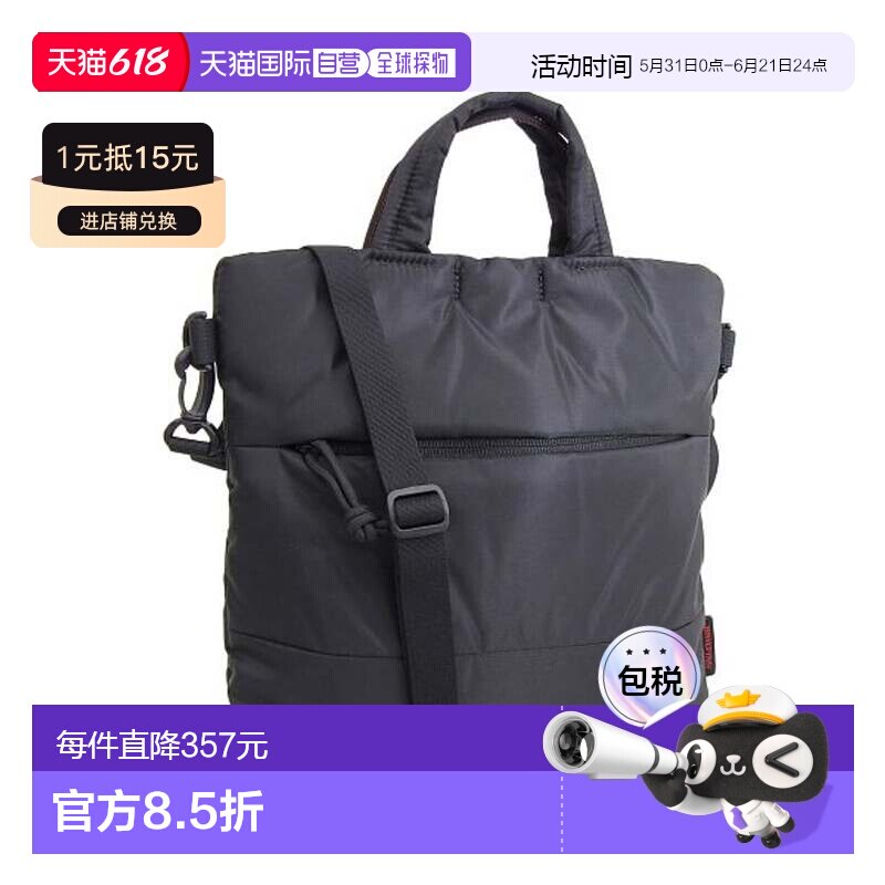 日本直邮FURLA 背包 [FU3536AW00874]手提包双肩包斜挎包