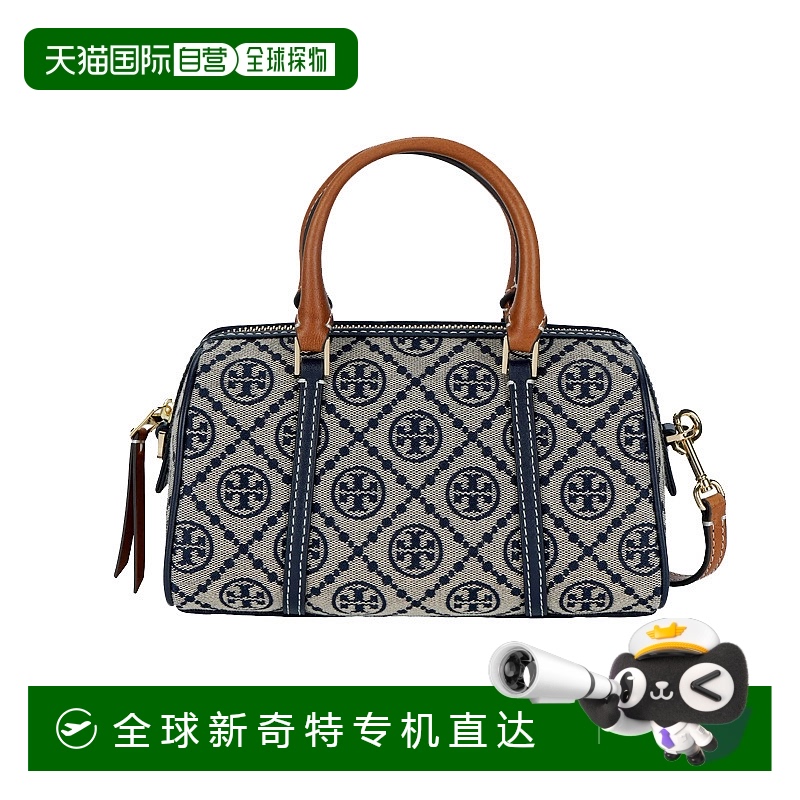香港直邮TORY BURCH 专柜款 T MONOGRAM 小号女士单肩斜挎手提桶