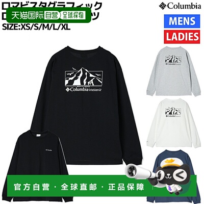 日本直邮Columbia Loma Vista 图案长袖T恤Loma Vista 图案长袖TT