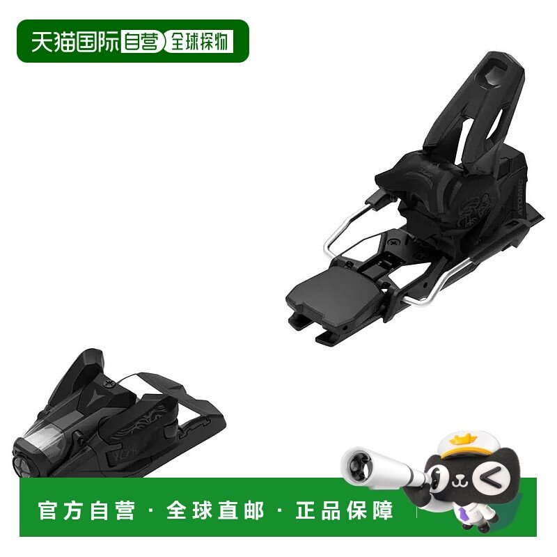 香港直邮ATOMIC Strive 14 MN 100毫米高山滑雪固定器 中性