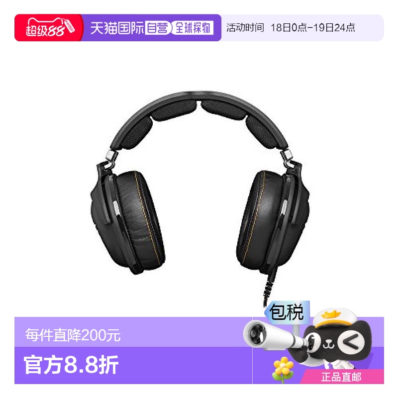 日本直邮SteelSeries 9H Headset USB 接口游戏耳机 61101赛睿