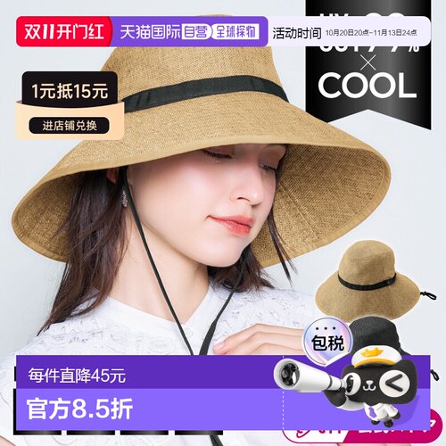 日本直邮Comfi 女士帽子女士登山帽女士太阳帽时尚 UV 帽子UV可折