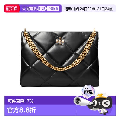 香港直邮ToryBurch汤丽柏琦Kira菱格绗缝纳帕皮革单肩包155235