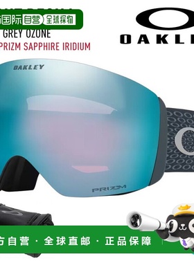 日本直邮OAKLEY 滑雪/单板滑雪镜 FLIGHT DECK L 颜色：灰色 OZON