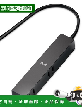 【日本直邮】宜丽客roo't4插拖线板排插2.5m黑色 AVT-D3-2425BK