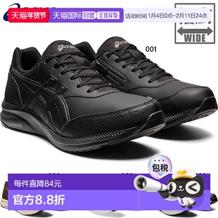 日本直邮Asics运动鞋步行鞋慢跑漫步男款内拉链M041 1291A041