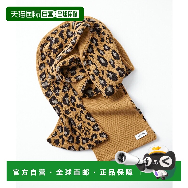 日本直邮ROTOTO 可逆厚实围巾“豹纹”可逆厚实围巾 [R5076]