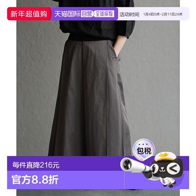 1h可退 日本直邮apartment department 女装 高腰前褶皱长裙 简约