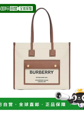 1h可退 香港直邮小号Freya 芙蕾雅托特包 Women crov