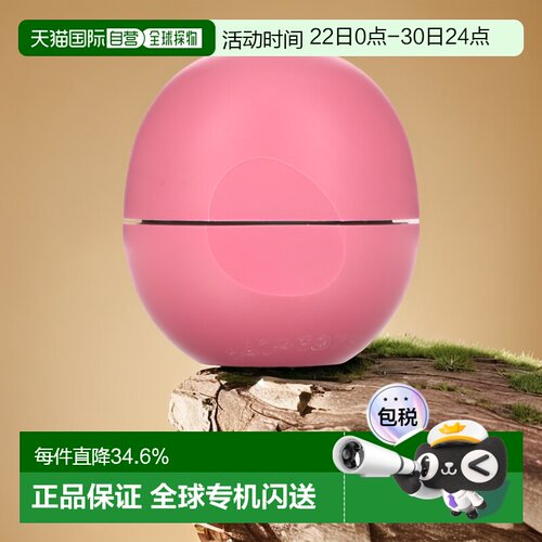 香港直邮Eos伊欧诗唇膏7克天然有机滋润双唇富含维生素E正品品牌