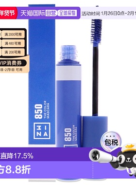 美国直邮3INA彩色睫毛膏女士睫毛膏-14ml正品防水