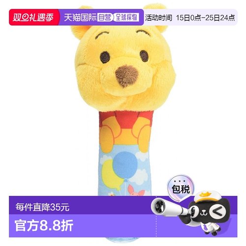 【日本直邮】TAKARA TOMY多美迪士尼婴儿玩具手摇铃小熊维尼款摆