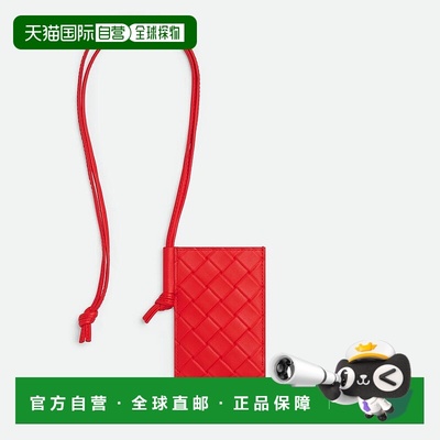 欧洲直邮BV葆蝶家 25秋冬 827748V0AQ16530 男士 卡包