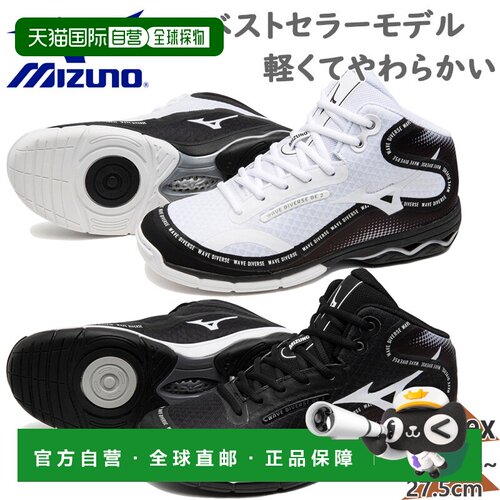 日本直邮Mizuno/美津浓 K1GF2374 女款 休闲鞋 01白色×黑色×灰