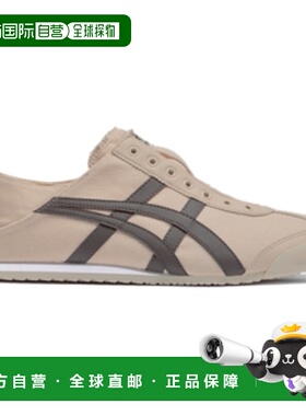 香港直邮Onitsuka Tiger|MEXICO 66 PARATY|1183A437-251