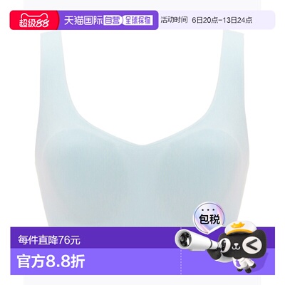 1h可退 日本直邮Sloggi 女士有机棉无缝半顶文胸 10211756a内衣
