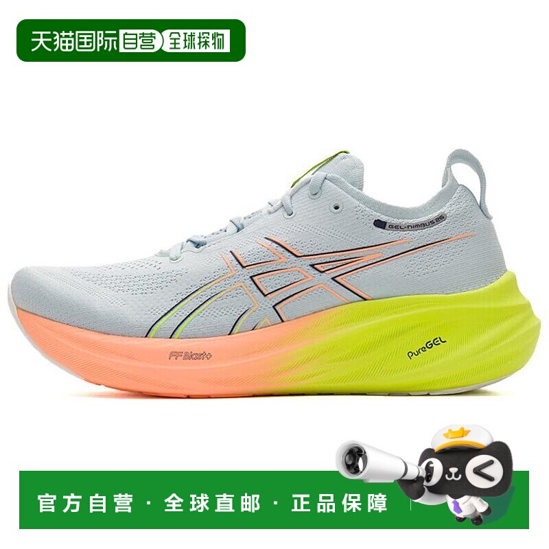 香港直邮亚瑟士Asics GEL-NIMBUS 26 巴黎奥运会舒适百搭透气回弹