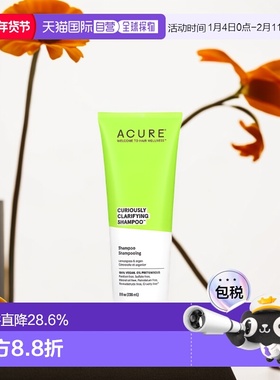 香港直邮ACURE深层洁净洗发水柠檬香茅摩洛哥坚果8 液量盎司正品