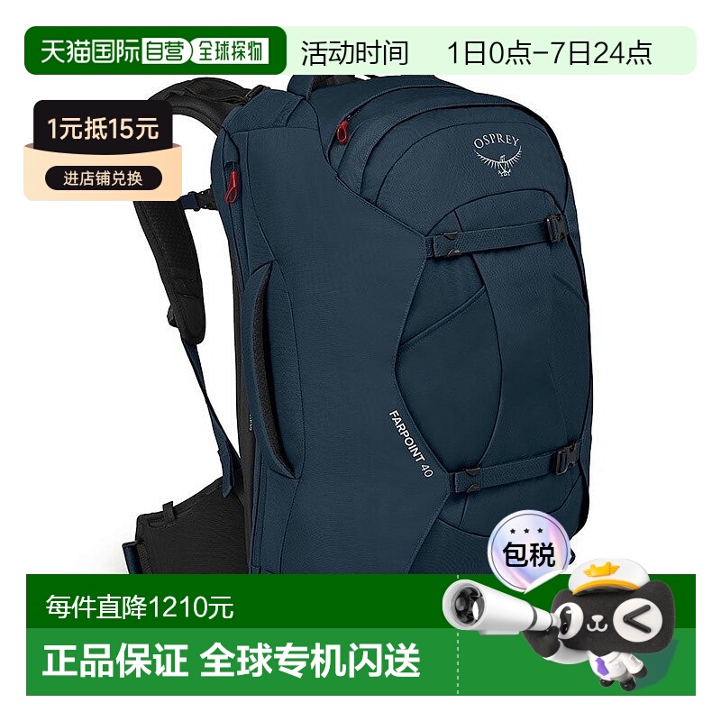 欧洲直邮Osprey Farpoint40 Travel Pack男士哑光深蓝聚酯纤维旅