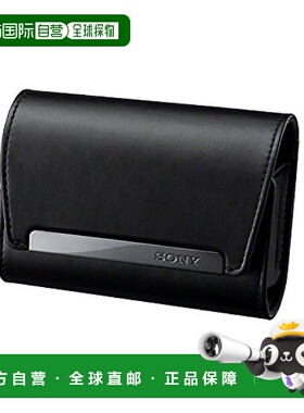 【日本直邮】Sony索尼便携包软质方便携带时尚简约黑色 LCS-HH/B
