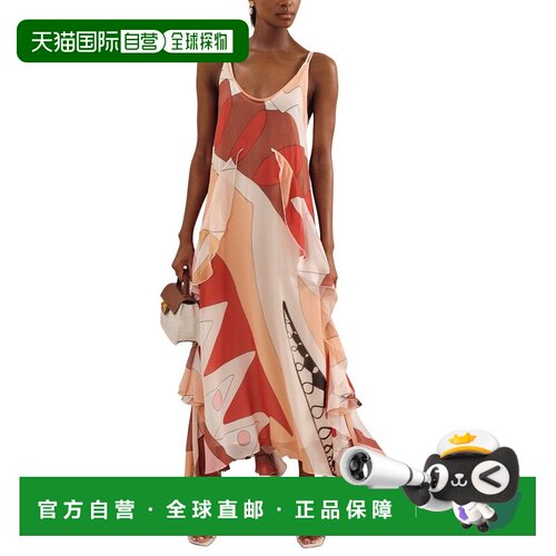 自营Reiss Petite Sasha印花荷叶边装饰长裙-图案 美国奥莱直发