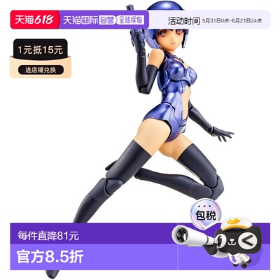【日本直邮】寿屋 Megami Device B1R-M 底盘套件 皮肤色D 160mm