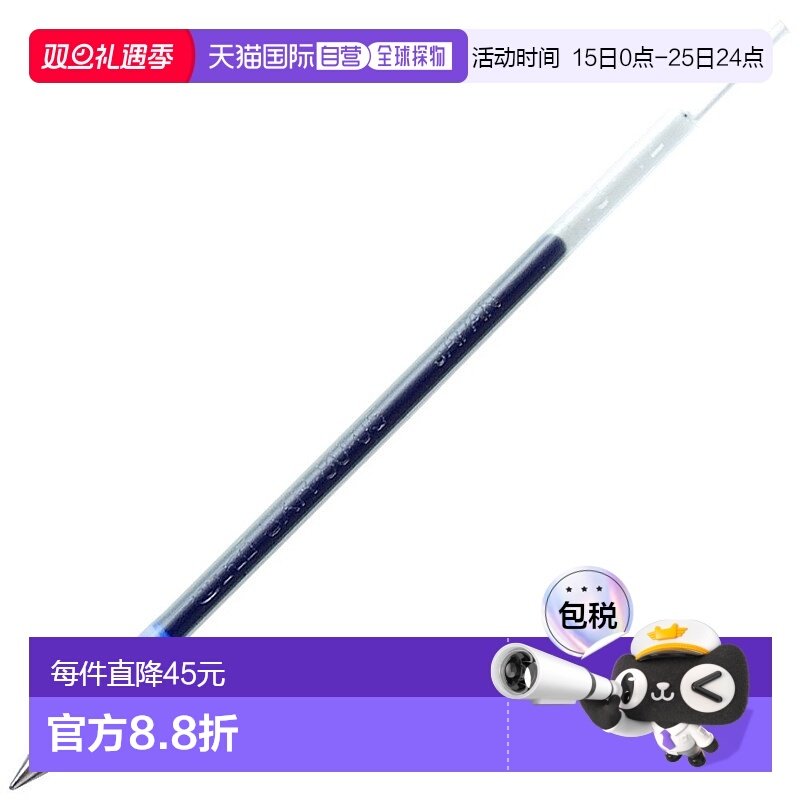 【日本直邮】三菱铅笔 JETSTREAM圆珠笔替芯 0.5多功能 蓝10支SXR
