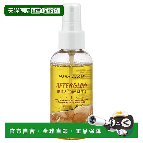香港直邮Aura Cacia 秀发身体香氛喷雾（璀璨焕彩款）4 液量正品