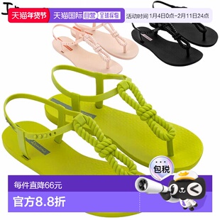 日本直邮Ipanema CLASS INFINITY SANDAL 女士凉鞋 SP83660