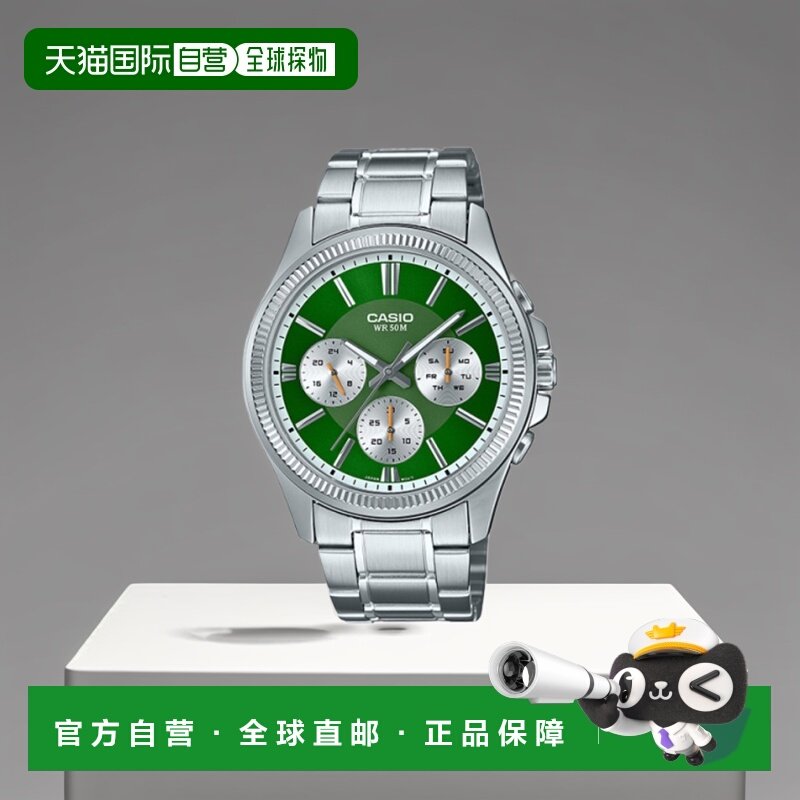 韩国直邮CASIO 男士日韩腕表5006233583 MTP-1375D-3AVDF | MTP-1