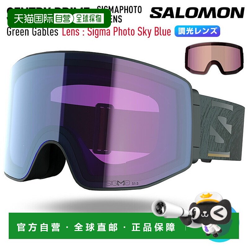 日本直邮2026 SALOMON SENTRY PRIME Sigma Photo Sentry Prime /