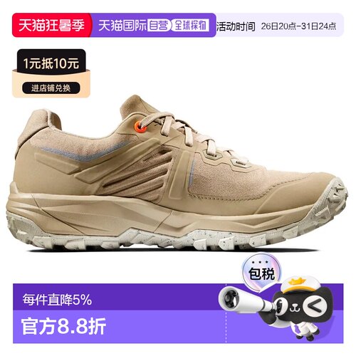 欧洲直邮MAMMUT Ultimate III Low Goretex 徒步鞋 中性