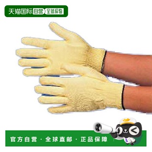 【日本直邮】Max防割伤内手套柠檬黄色黑边内层尼龙外层芳纶MT900