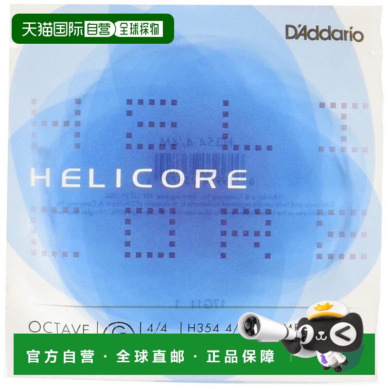 日本直邮美国达达里奥小提琴HelicoreOctave单弦G线4/4M中张力