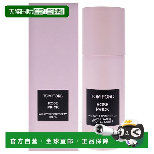 美国直邮Tom Ford汤姆 福特荆刺玫瑰男女通用身体喷雾-120ml正品