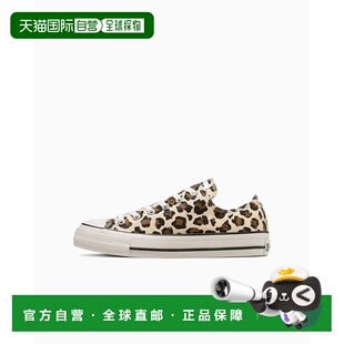 31311780 帆布鞋 日本直邮 Converse匡威男女同款