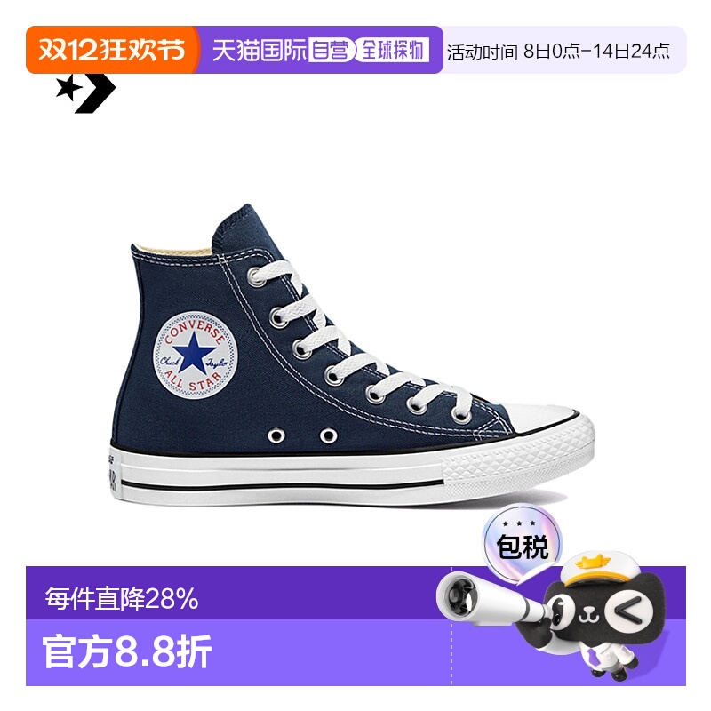 香港直邮CONVERSE匡威ALL STAR HI NAVY休闲鞋高帮帆布鞋M9622C