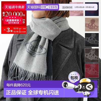 日本直邮Vivienne Westwood 女士双面圆形流苏羊毛围巾 81030006