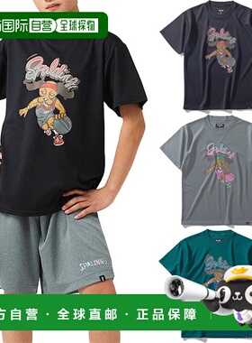 日本直邮斯伯丁青少年T恤 Beagle Let's Play Hoops 篮球服上衣短