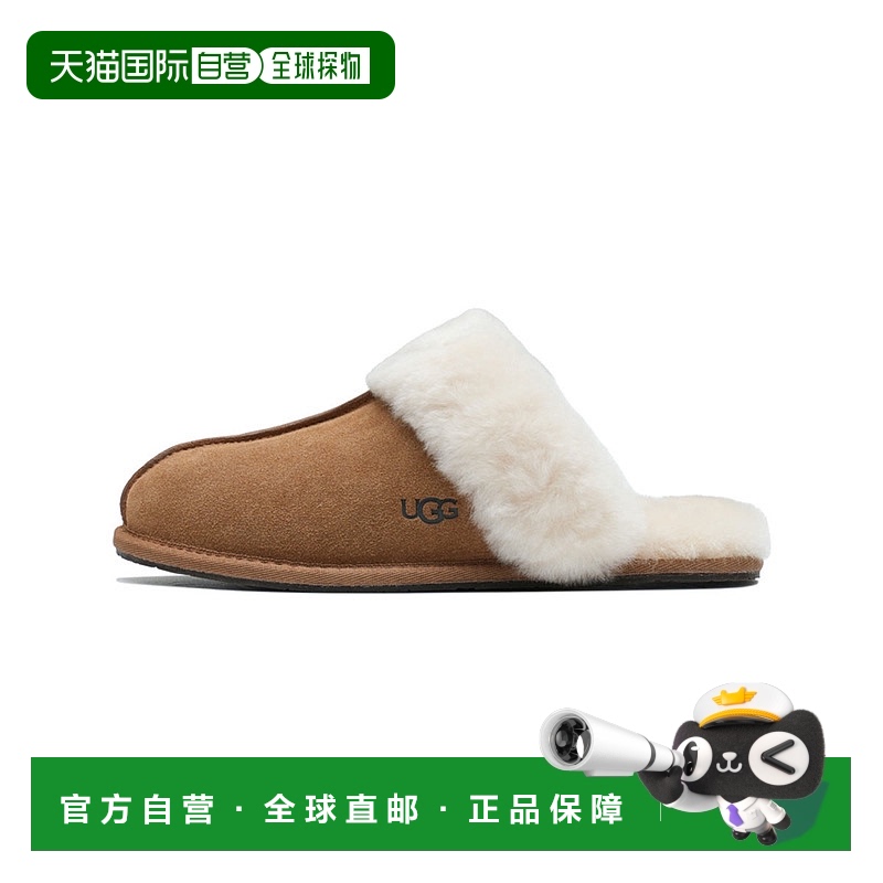 韩国直邮UGG女款休闲居家鞋经典包头拖鞋雪地鞋雪地靴保暖1106872