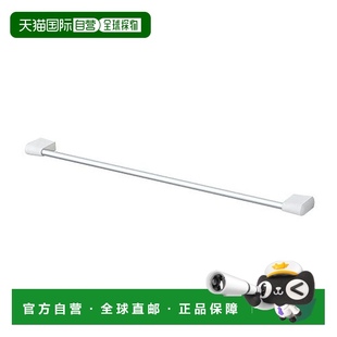 日本直邮 TOTO毛巾架不锈钢白色家居家用挂墙方便简洁日常实用