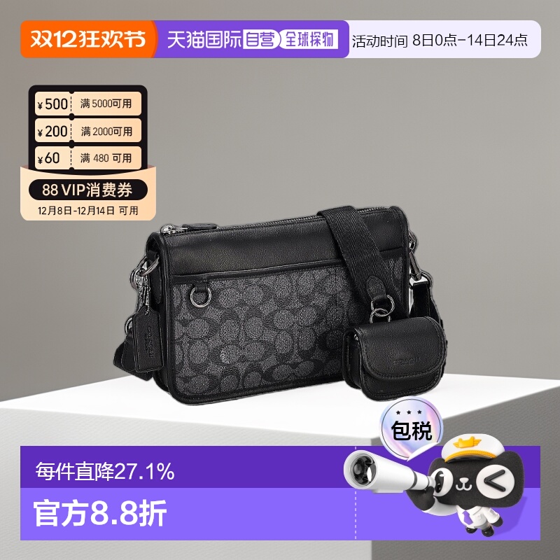 日本直邮COACH蔻驰男士斜挎包CW373轻奢休闲复古经典实用拉链